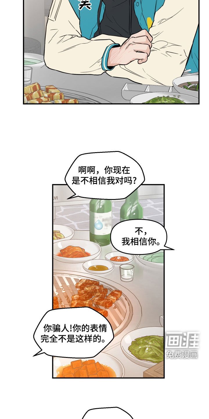 第43章：优点