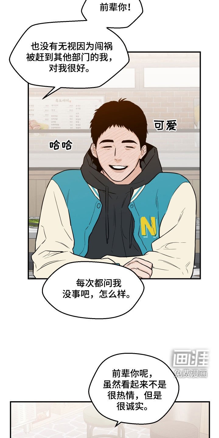第43章：优点