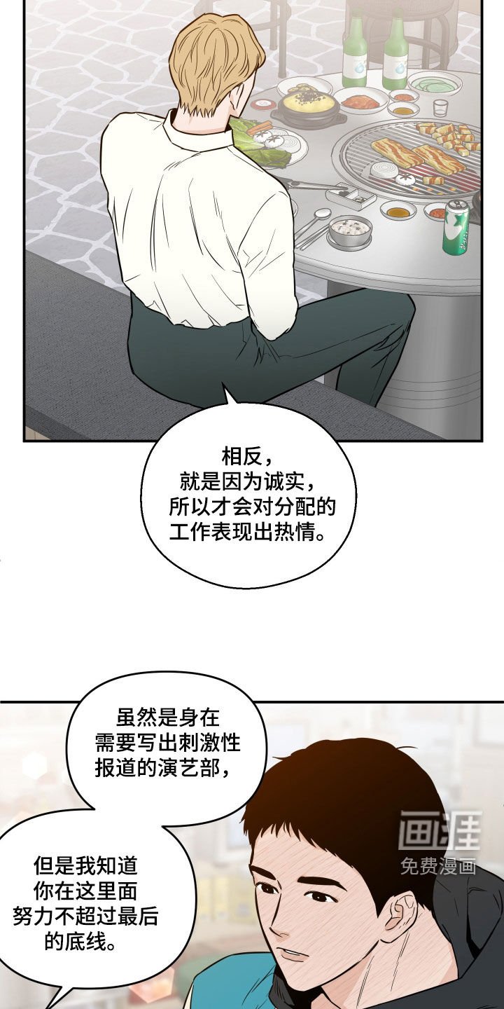第43章：优点
