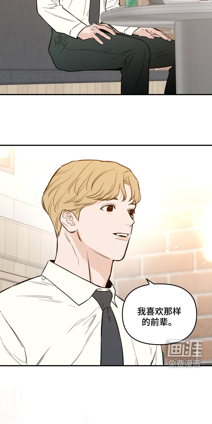第43章：优点