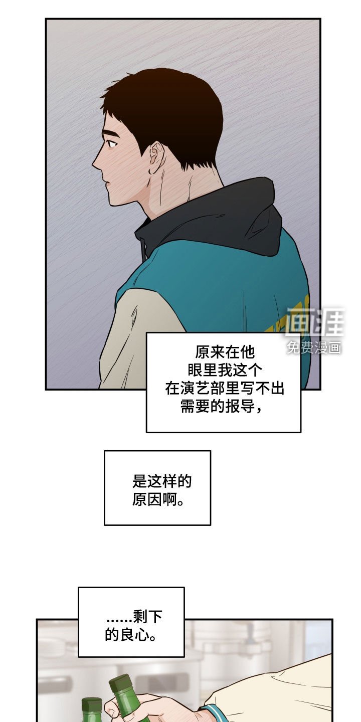 第43章：优点