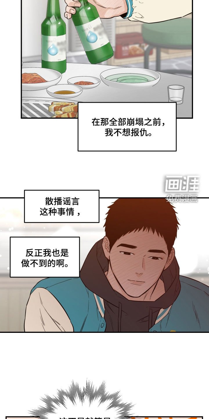 第43章：优点