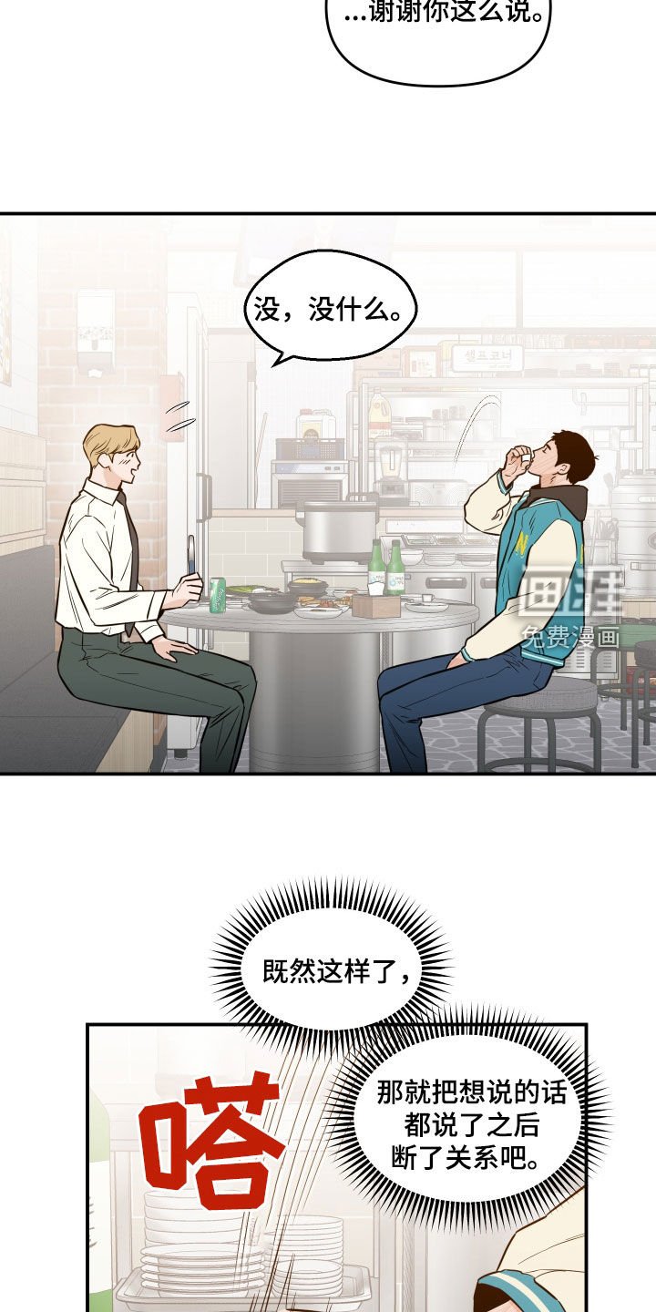 第43章：优点
