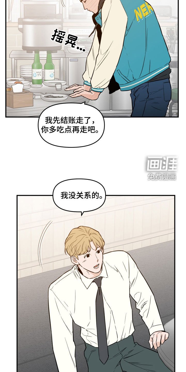 第43章：优点