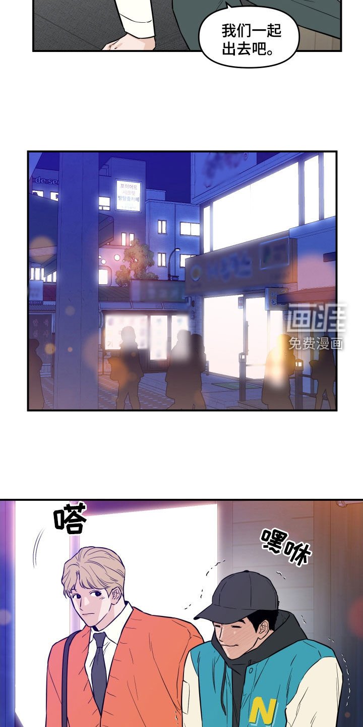 第43章：优点