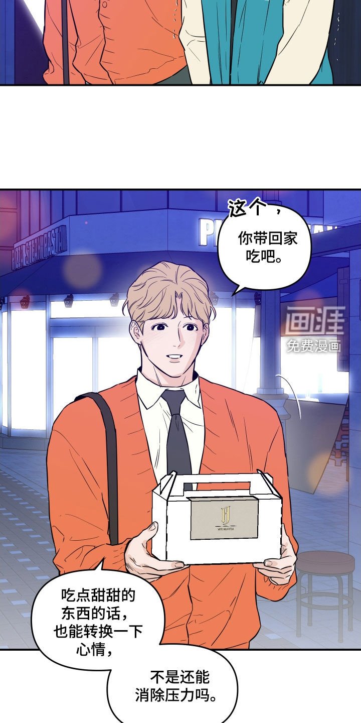 第43章：优点