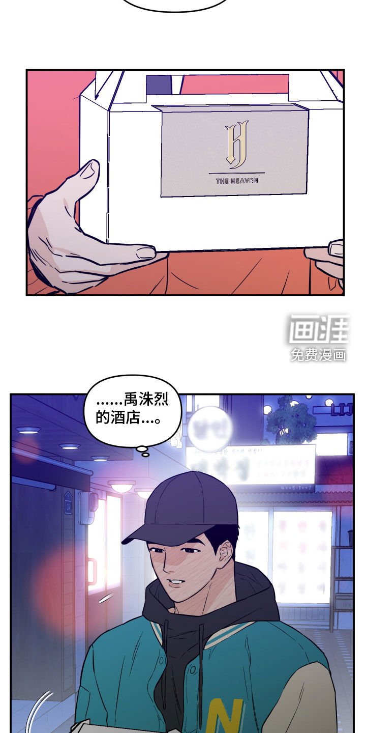 第43章：优点