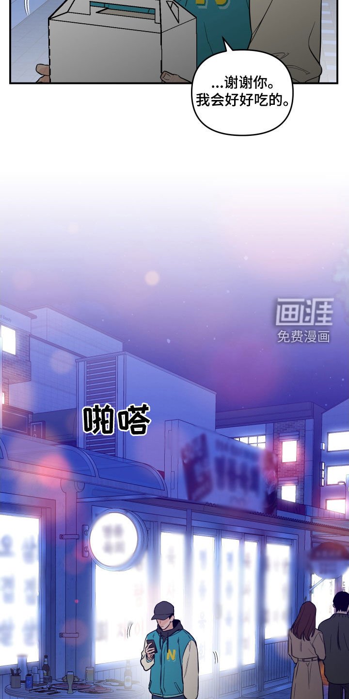 第43章：优点