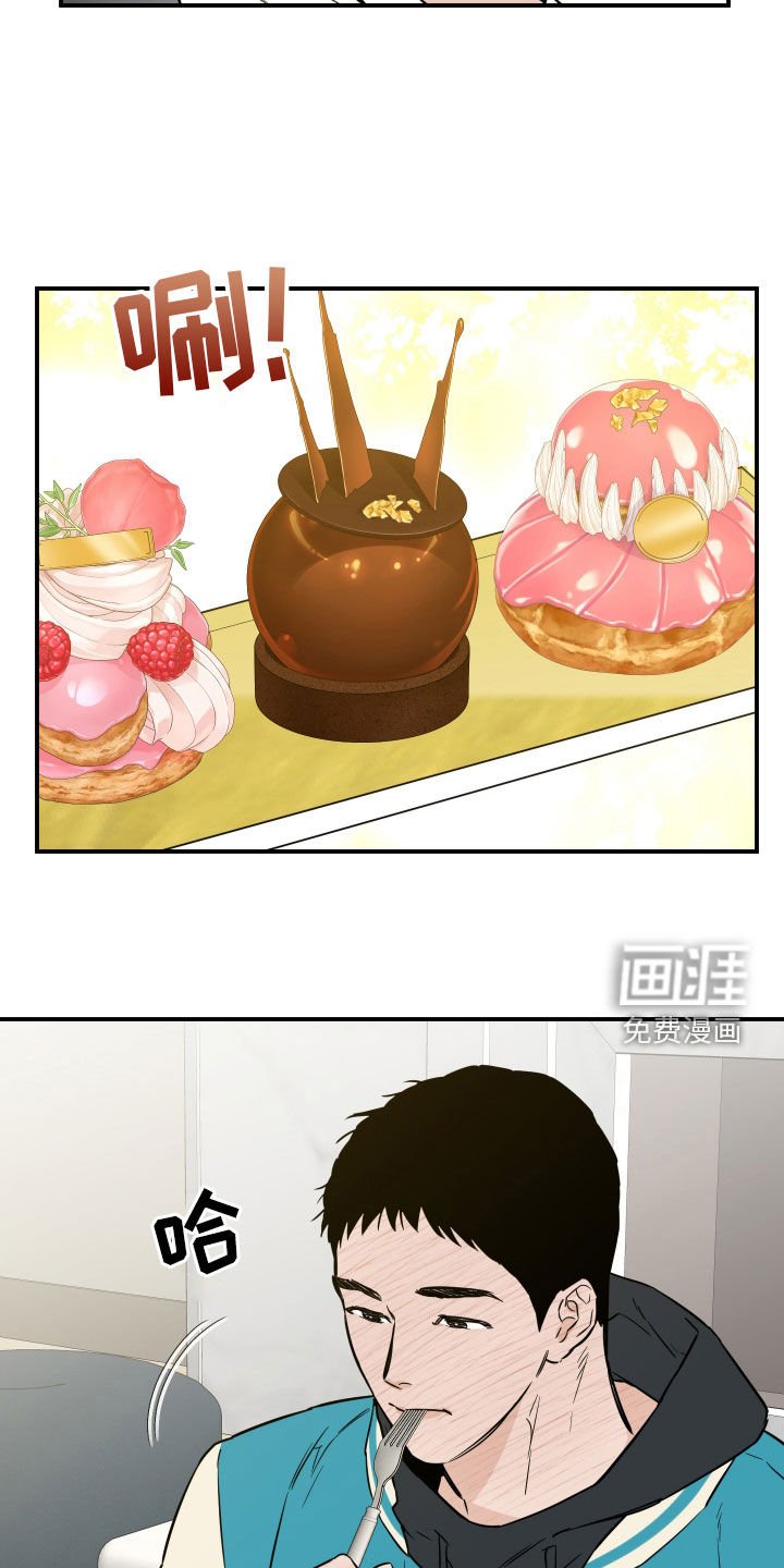 第44章：发火