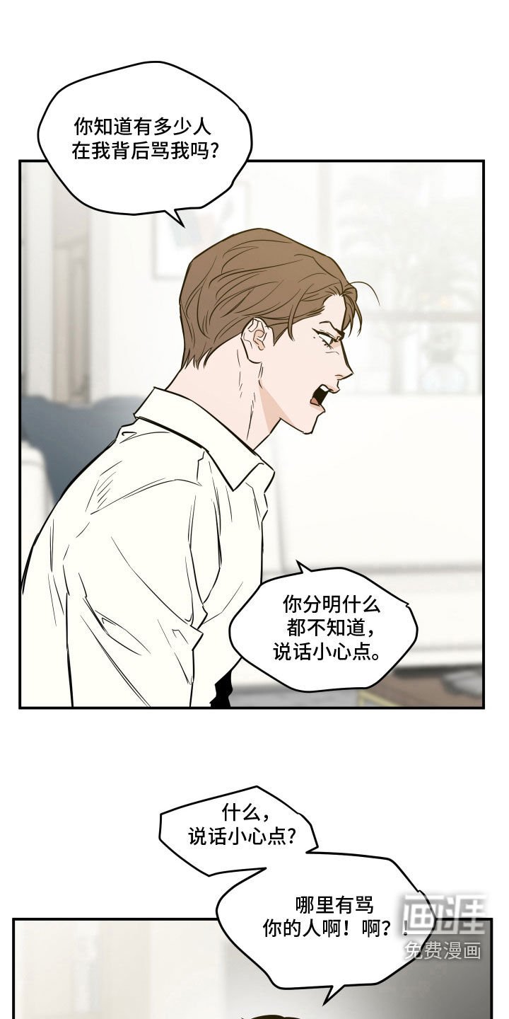 第45章：那不是你