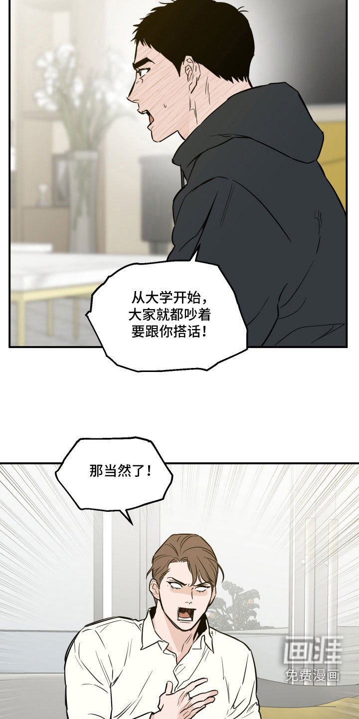 第45章：那不是你