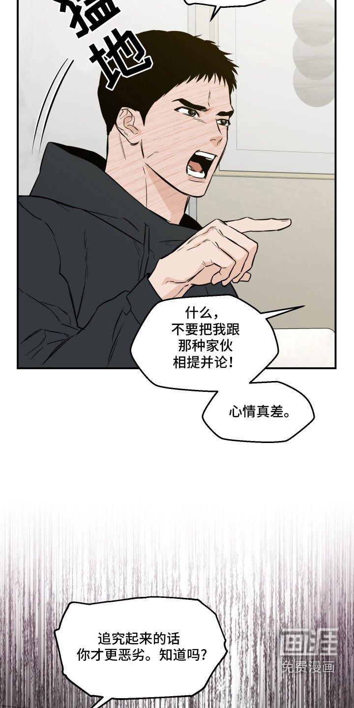 第45章：那不是你