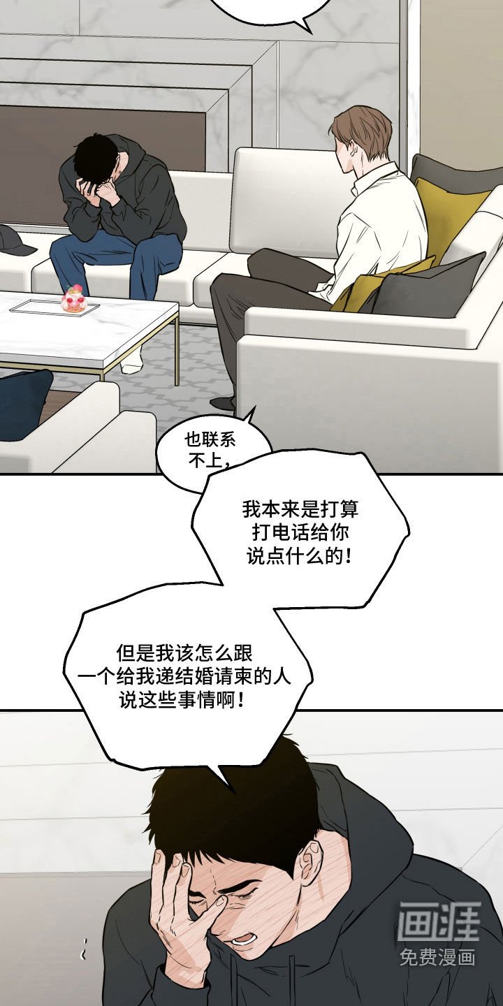 第45章：那不是你