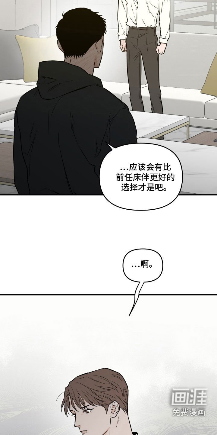 第45章：那不是你