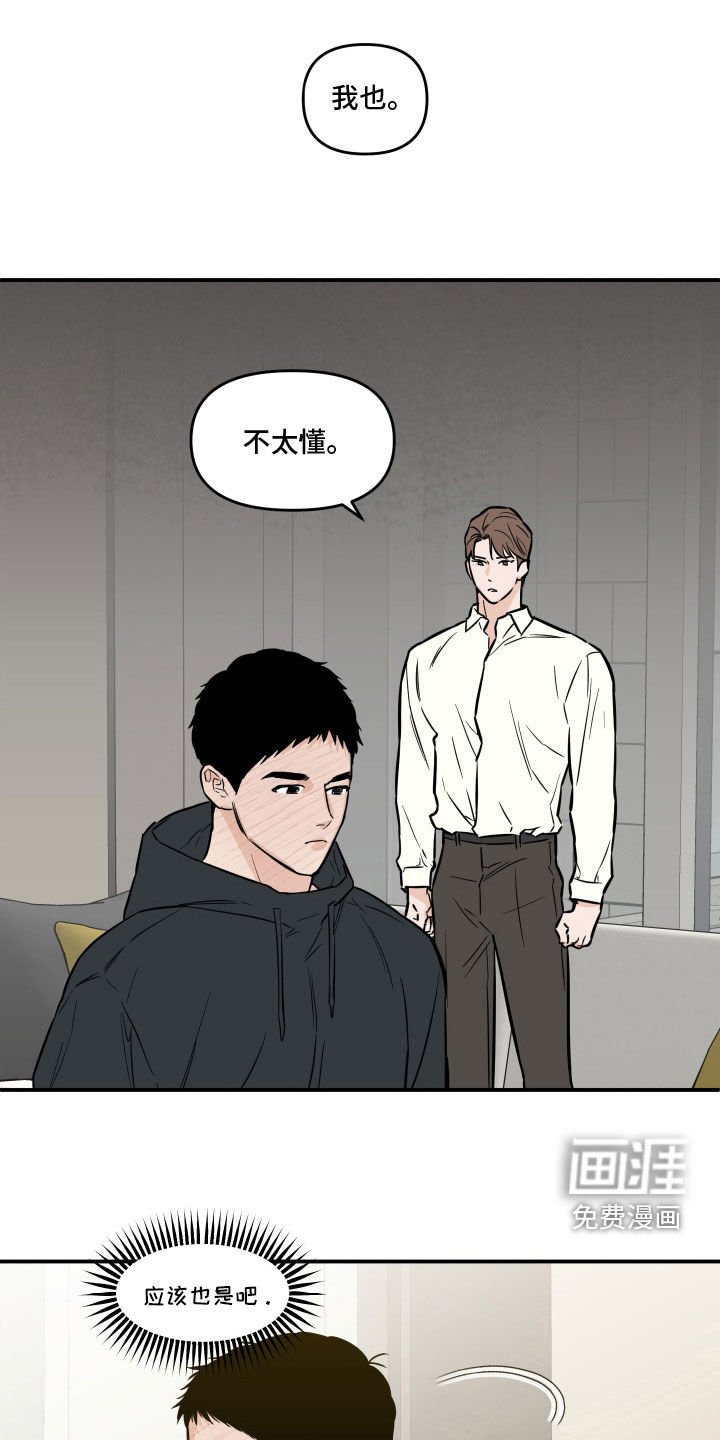第45章：那不是你