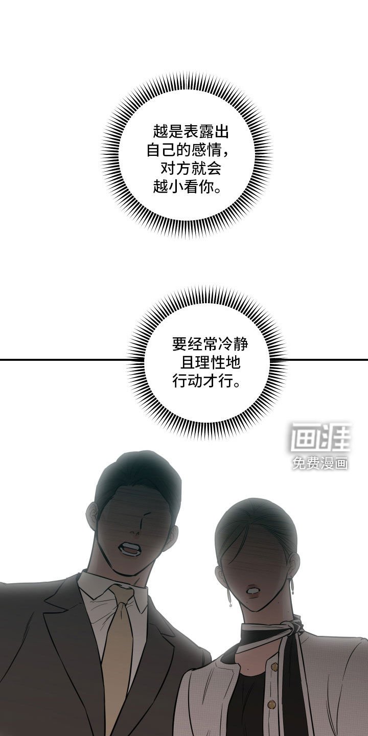 第46章：娃娃亲