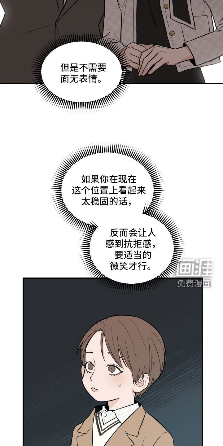 第46章：娃娃亲