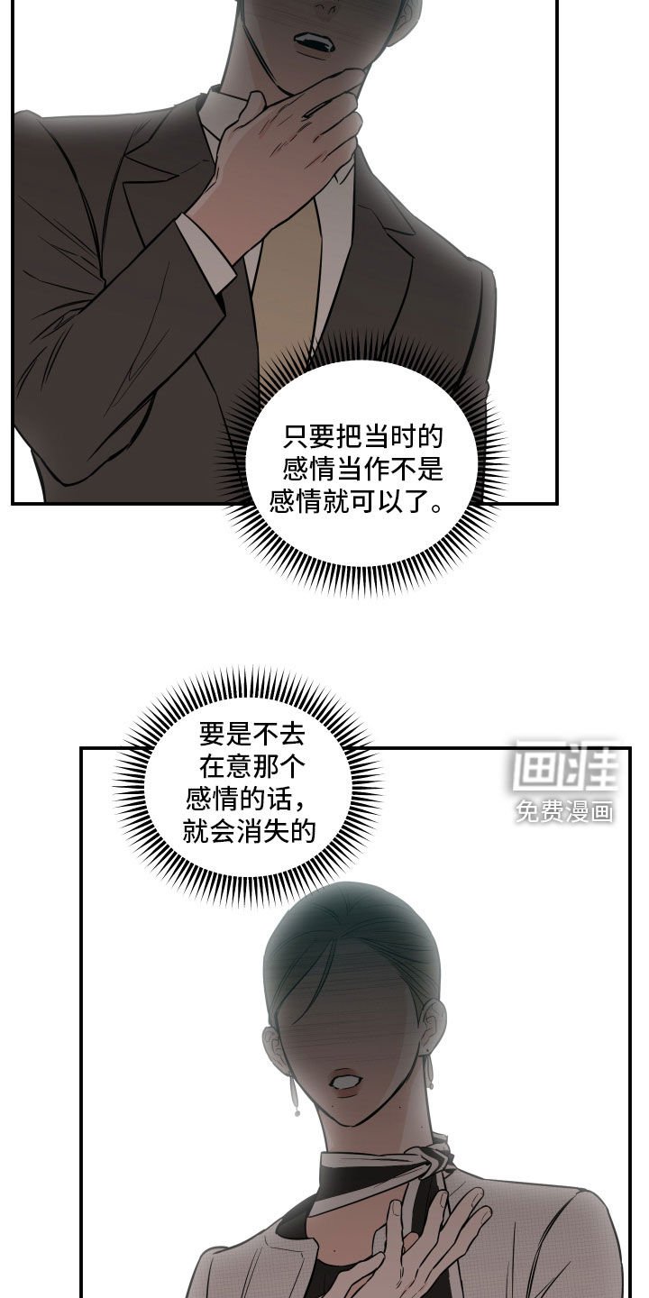 第46章：娃娃亲