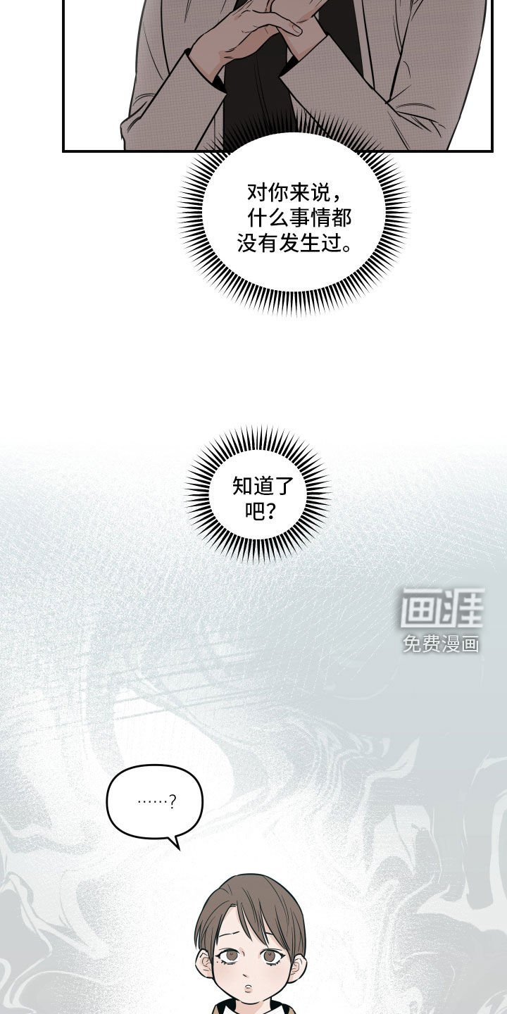 第46章：娃娃亲