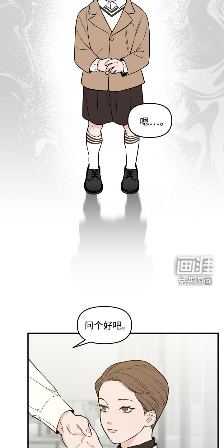 第46章：娃娃亲