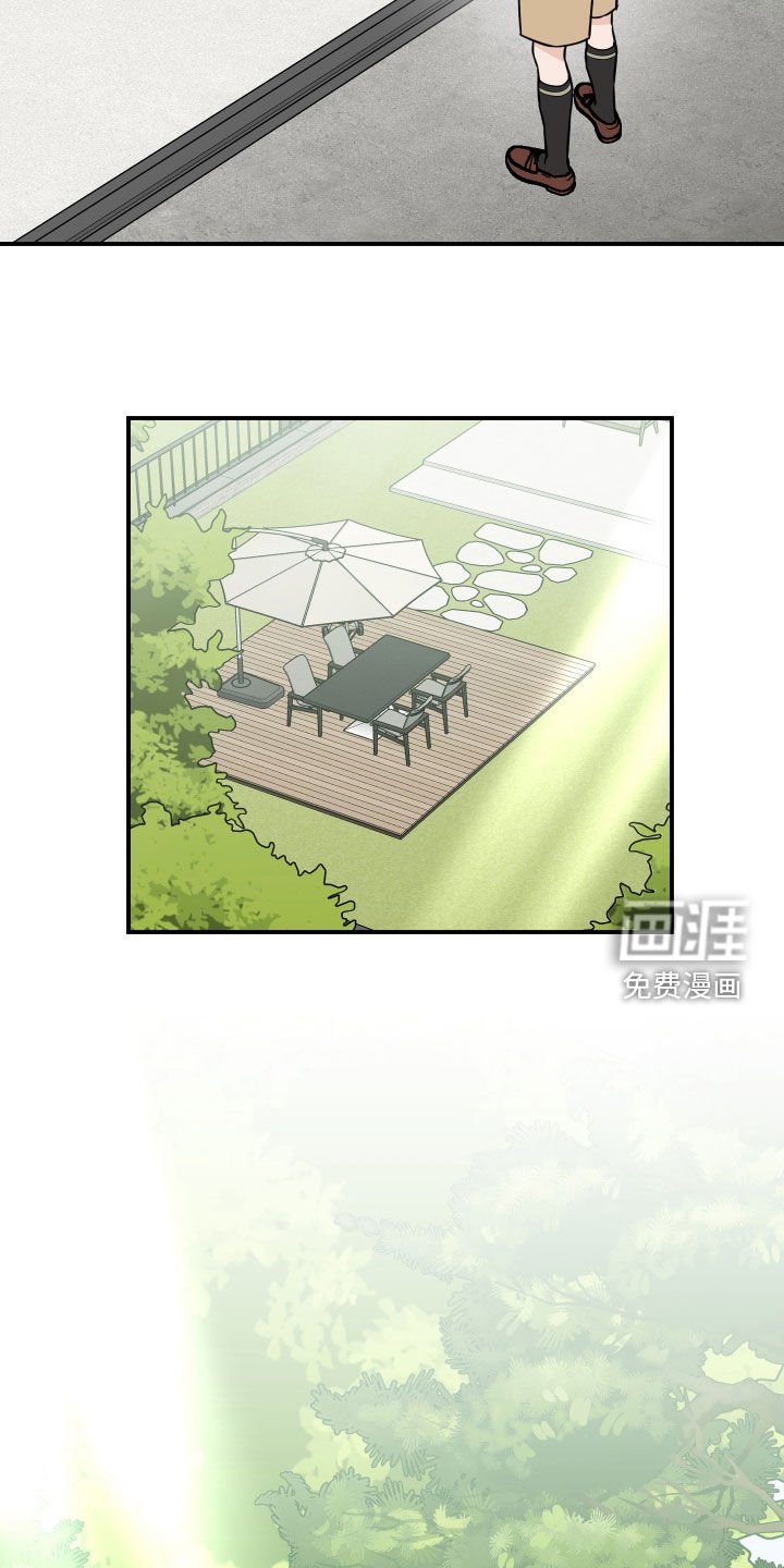 第46章：娃娃亲