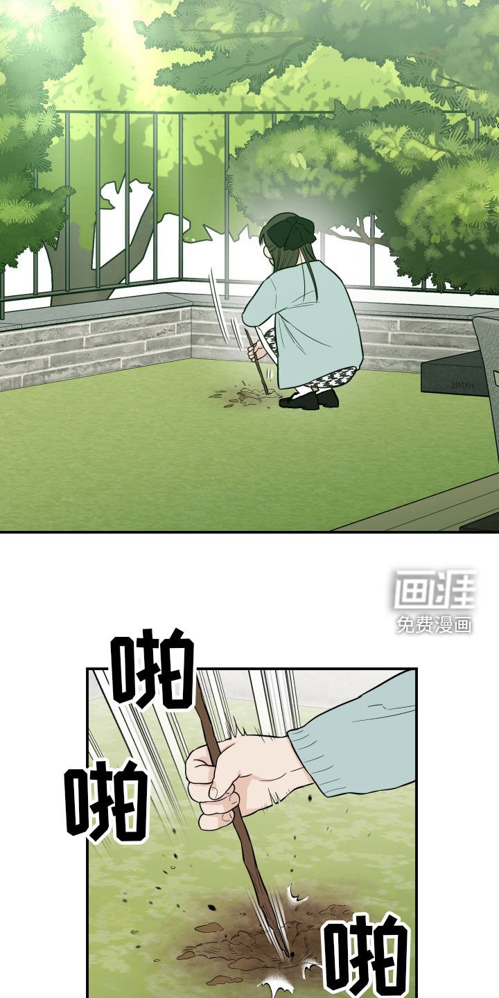 第46章：娃娃亲