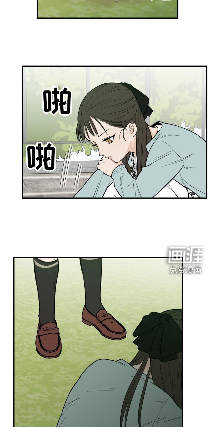 第46章：娃娃亲