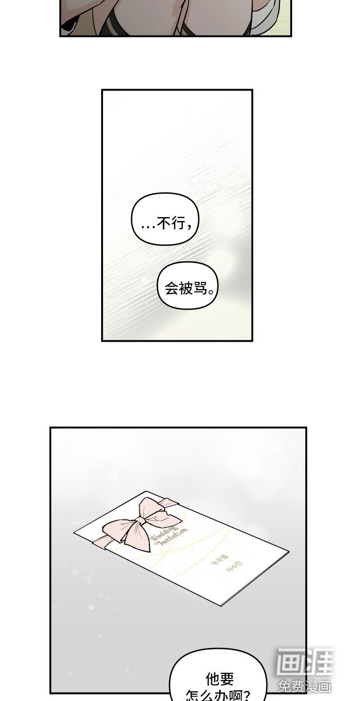 第46章：娃娃亲