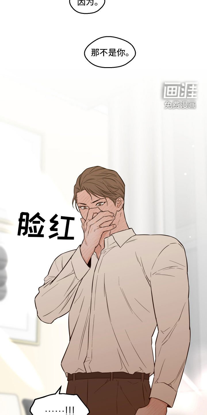 第47章：落荒而逃（第一季完结）