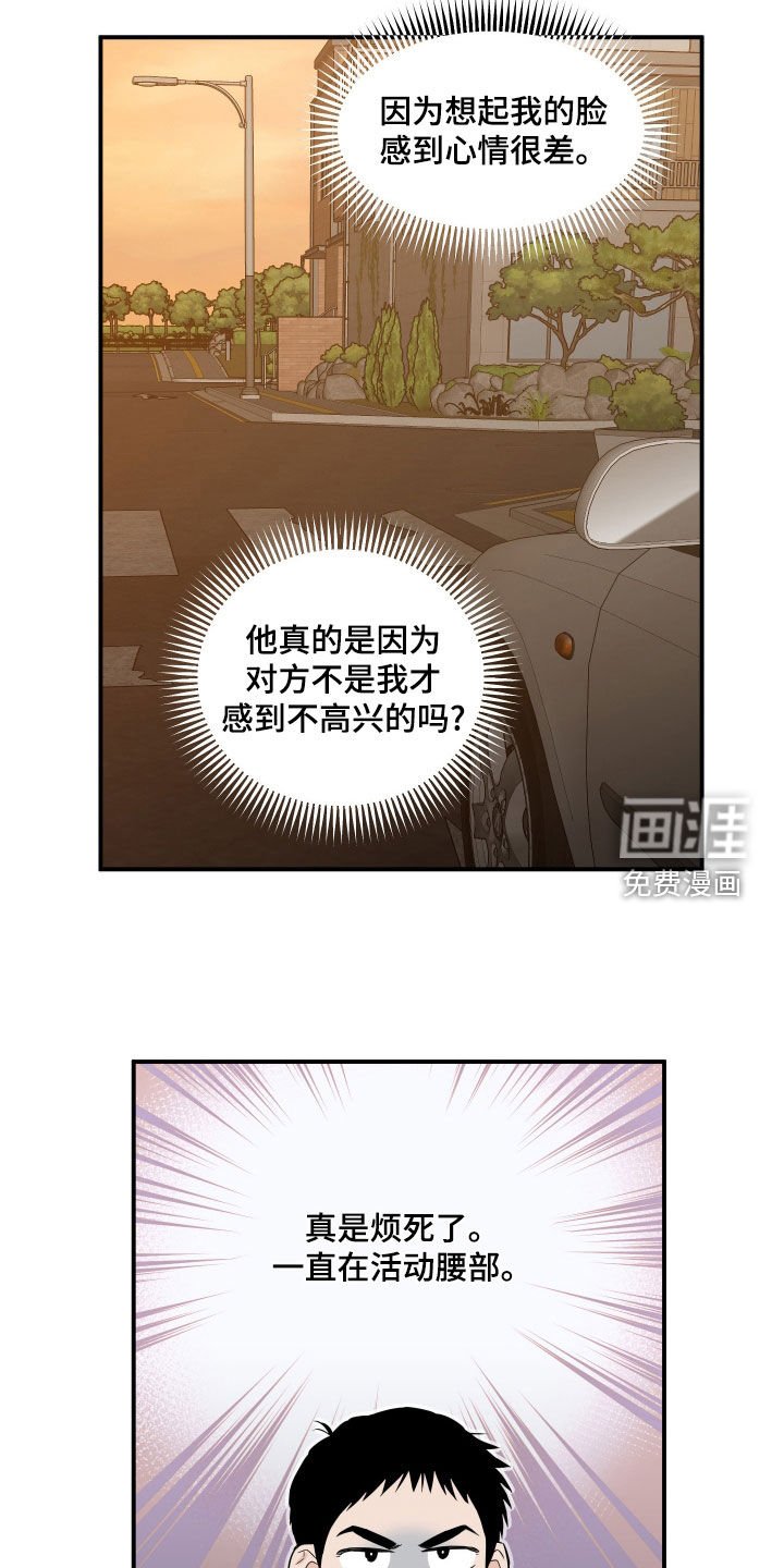 第49章：【第二季】完蛋了