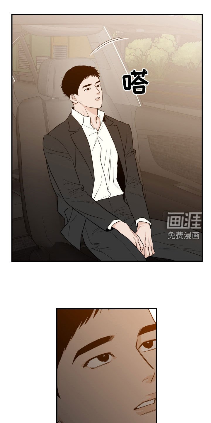 第49章：【第二季】完蛋了