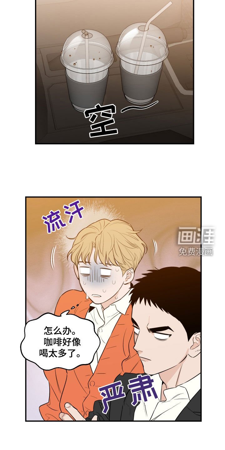 第49章：【第二季】完蛋了