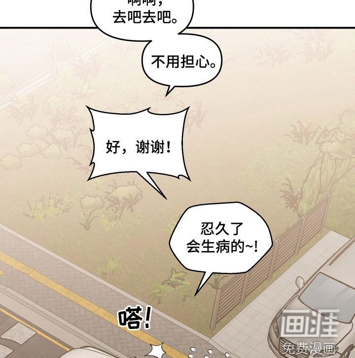 第49章：【第二季】完蛋了