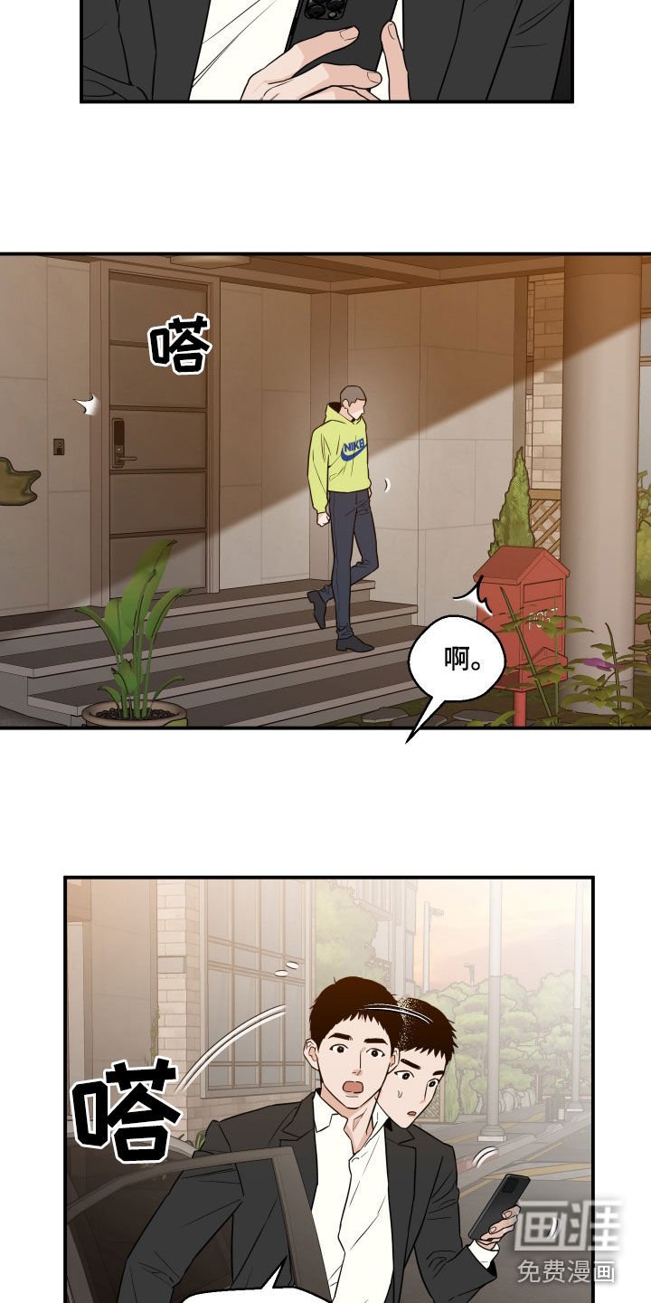 第49章：【第二季】完蛋了