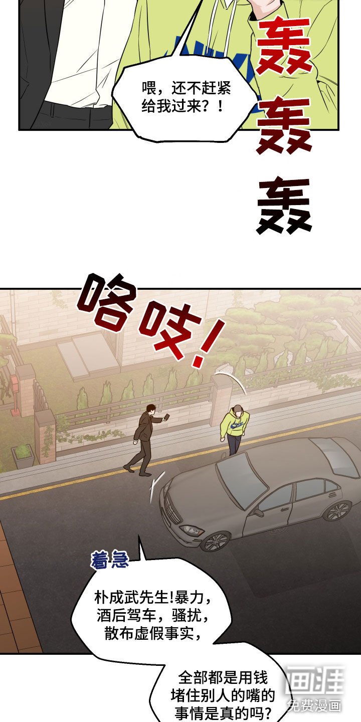 第49章：【第二季】完蛋了