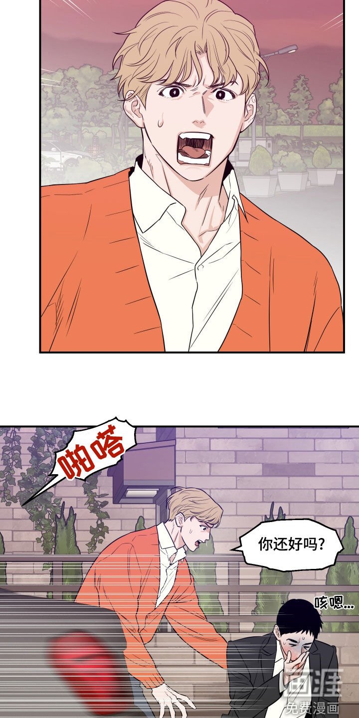 第49章：【第二季】完蛋了