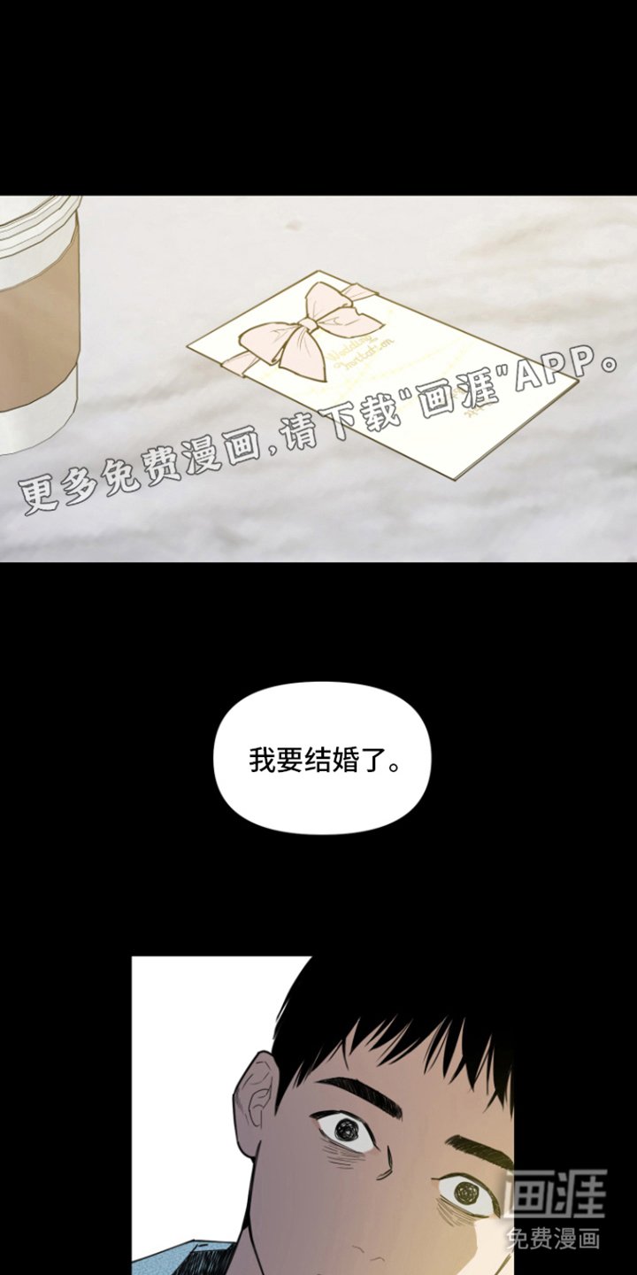 第5章：猜测