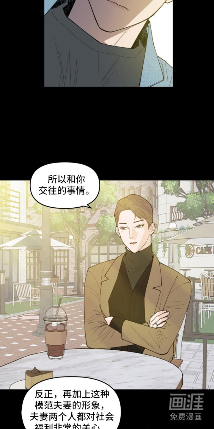 第5章：猜测
