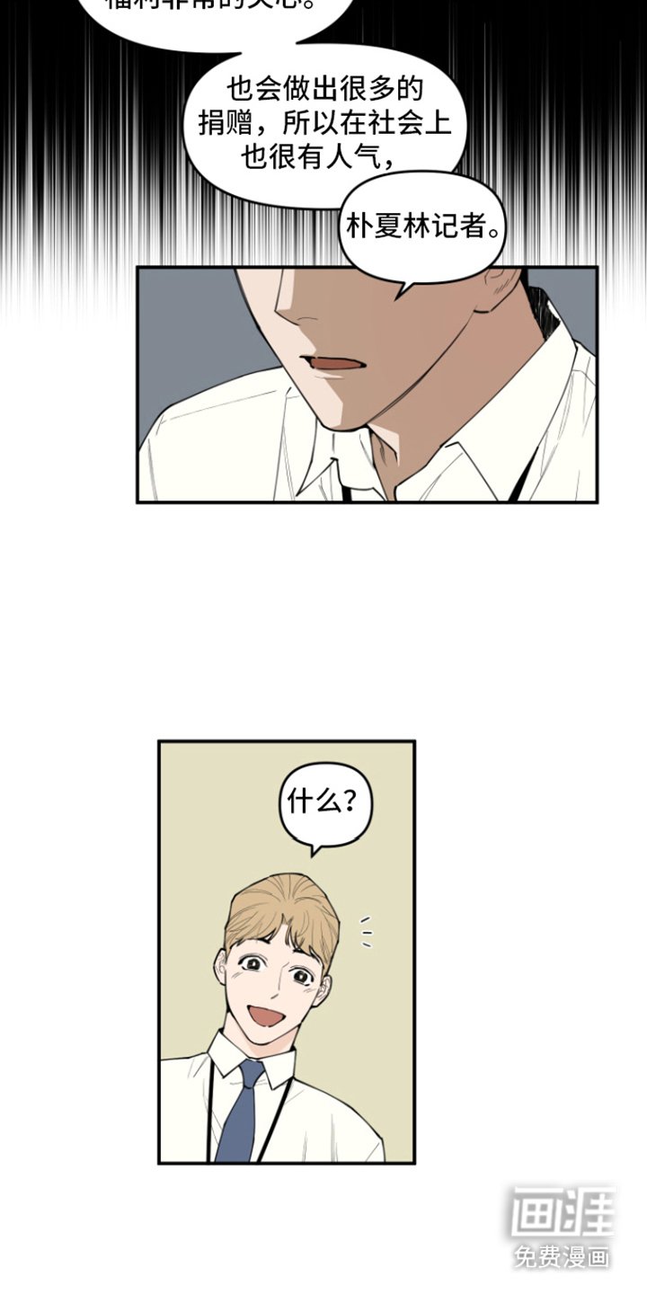 第5章：猜测
