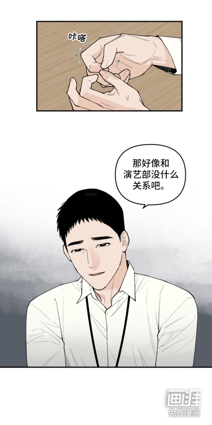 第5章：猜测