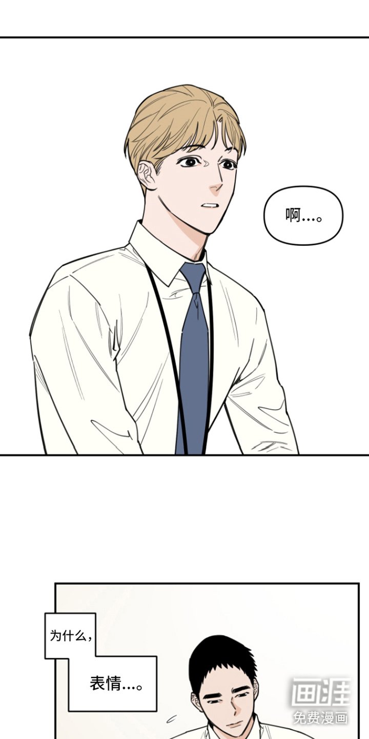 第5章：猜测