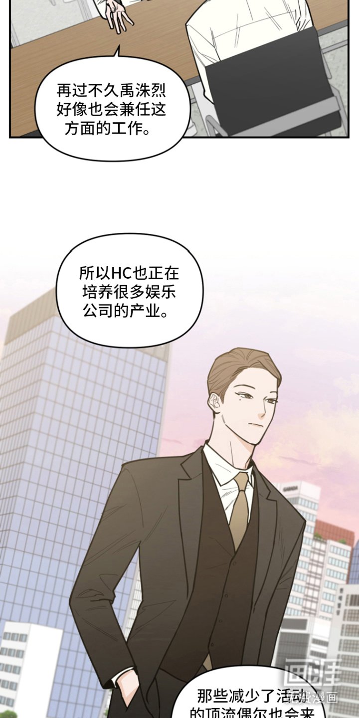第5章：猜测