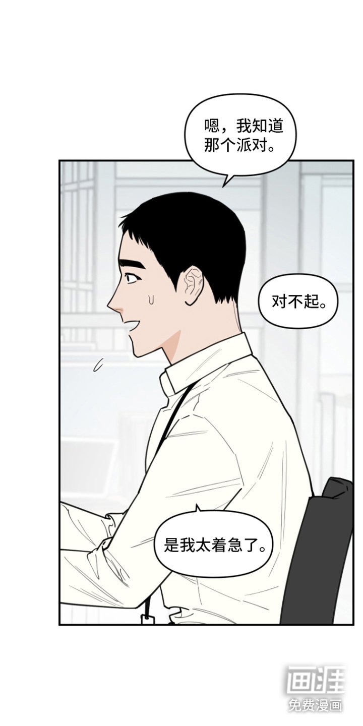 第5章：猜测