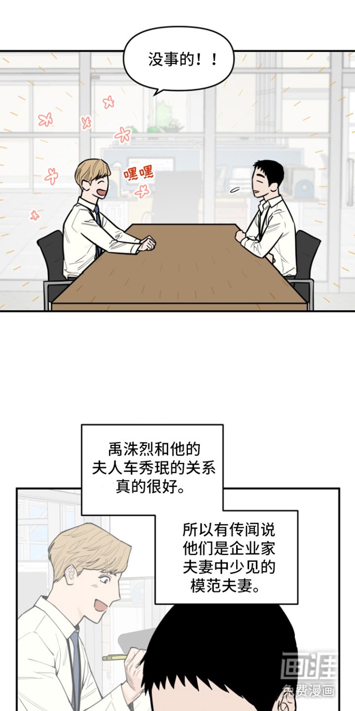 第5章：猜测