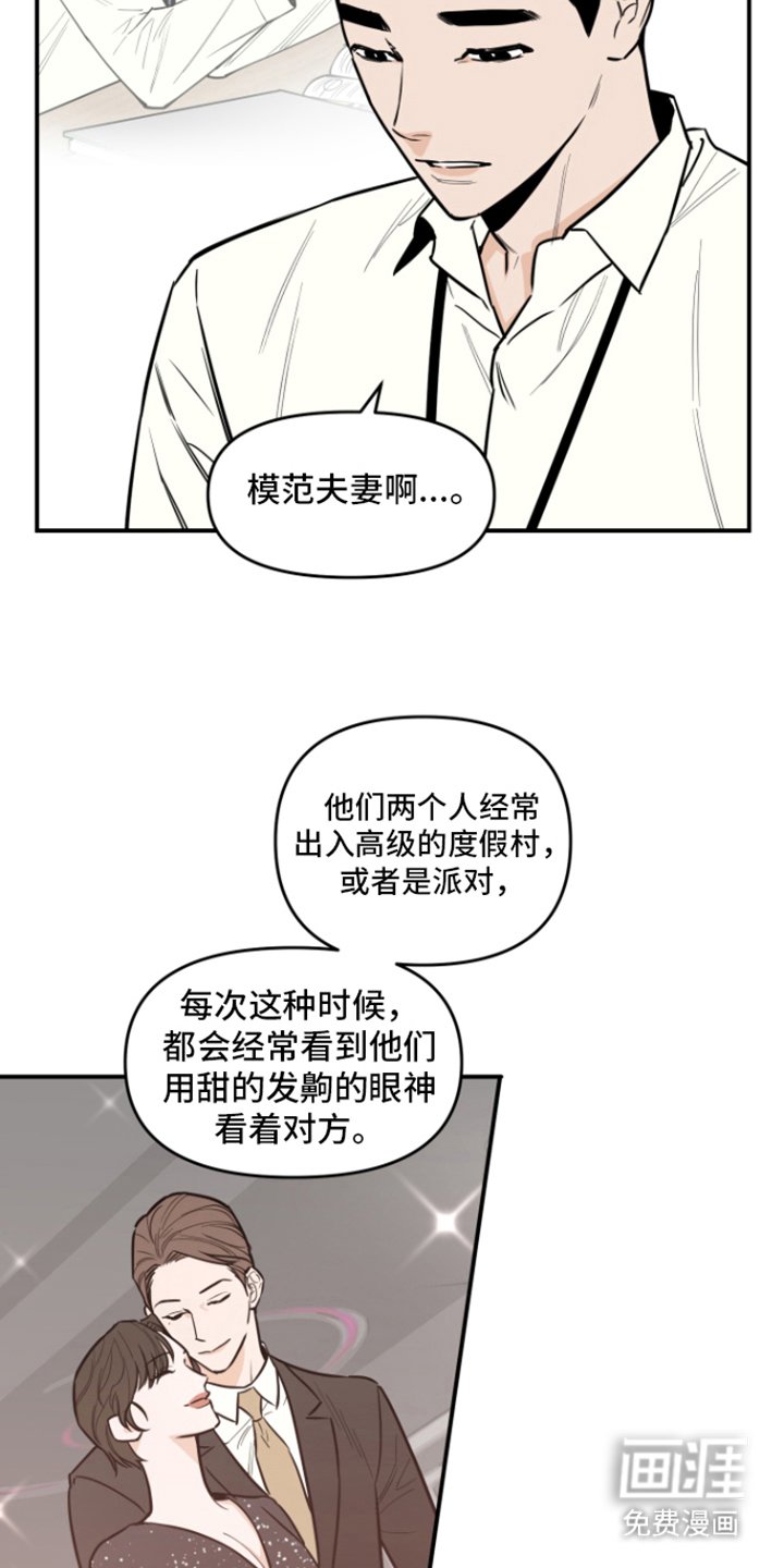 第5章：猜测