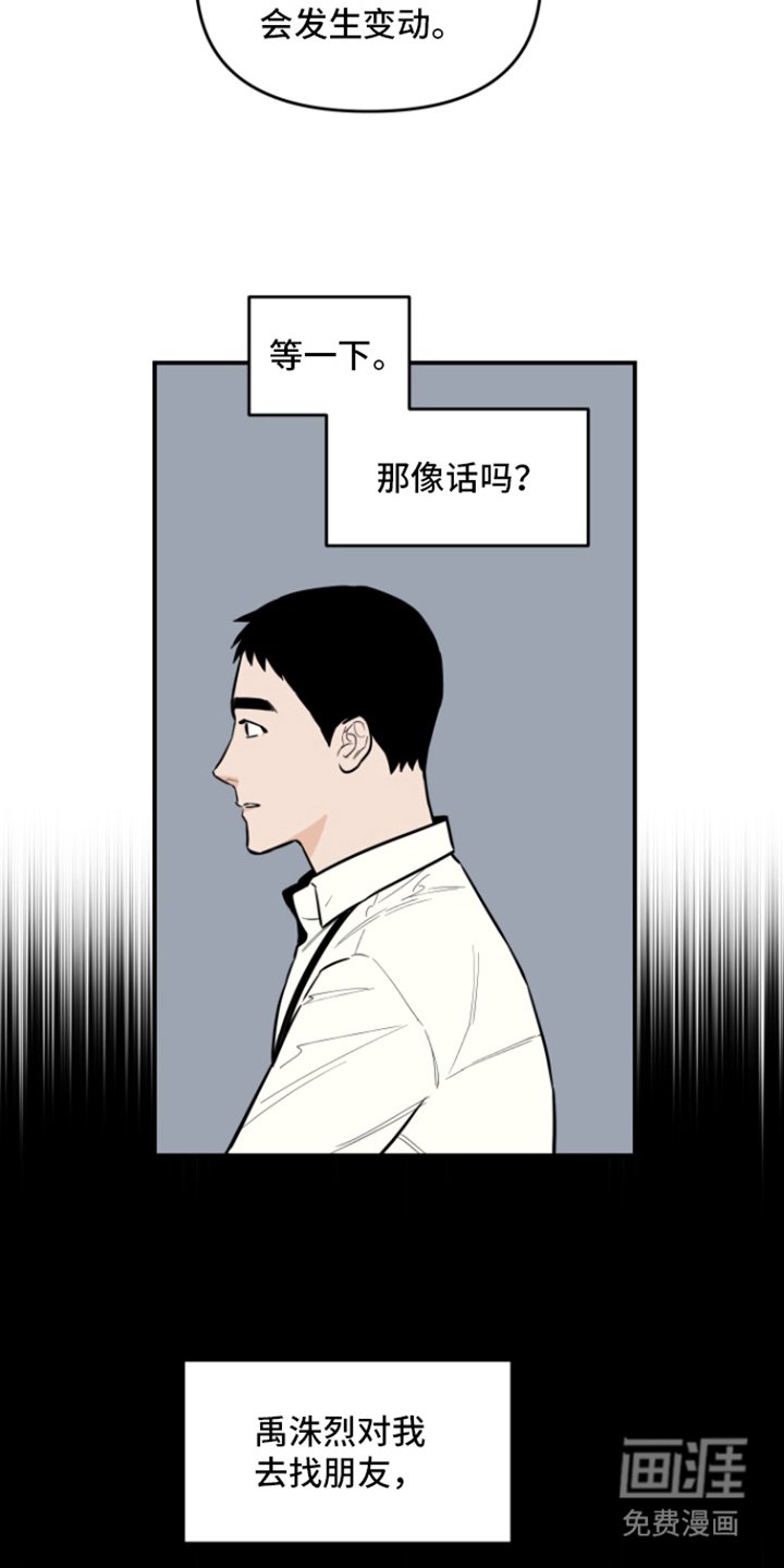 第5章：猜测