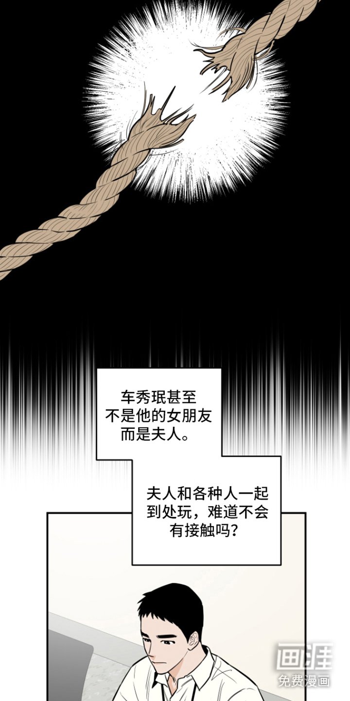 第5章：猜测