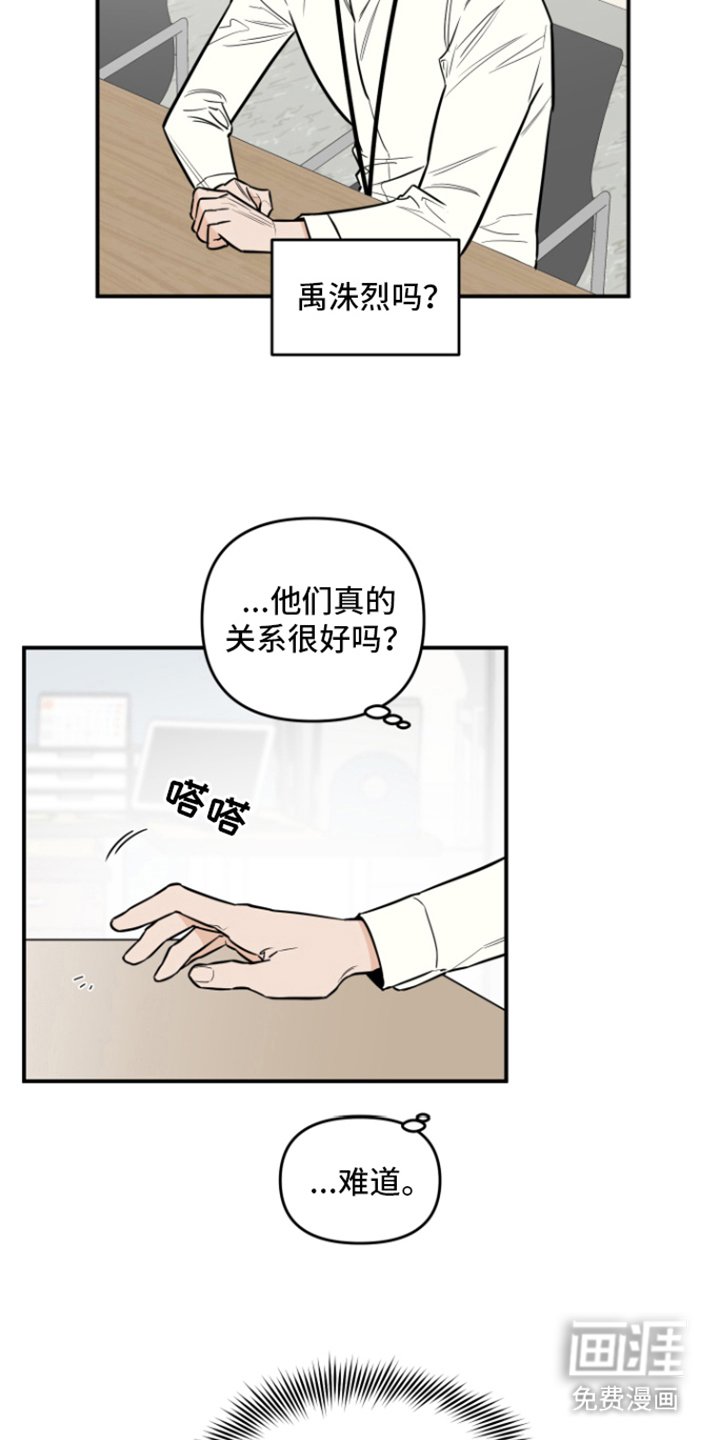 第5章：猜测
