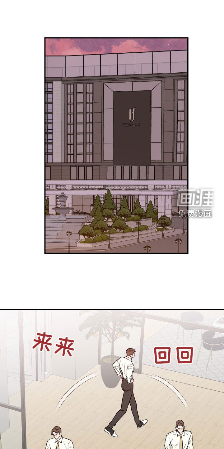 第50章：【第二季】鼻青脸肿