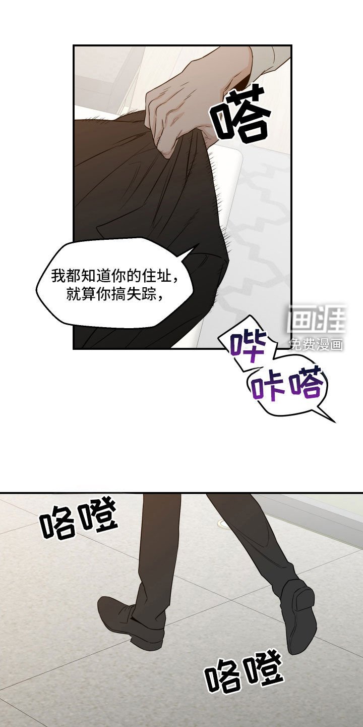 第50章：【第二季】鼻青脸肿